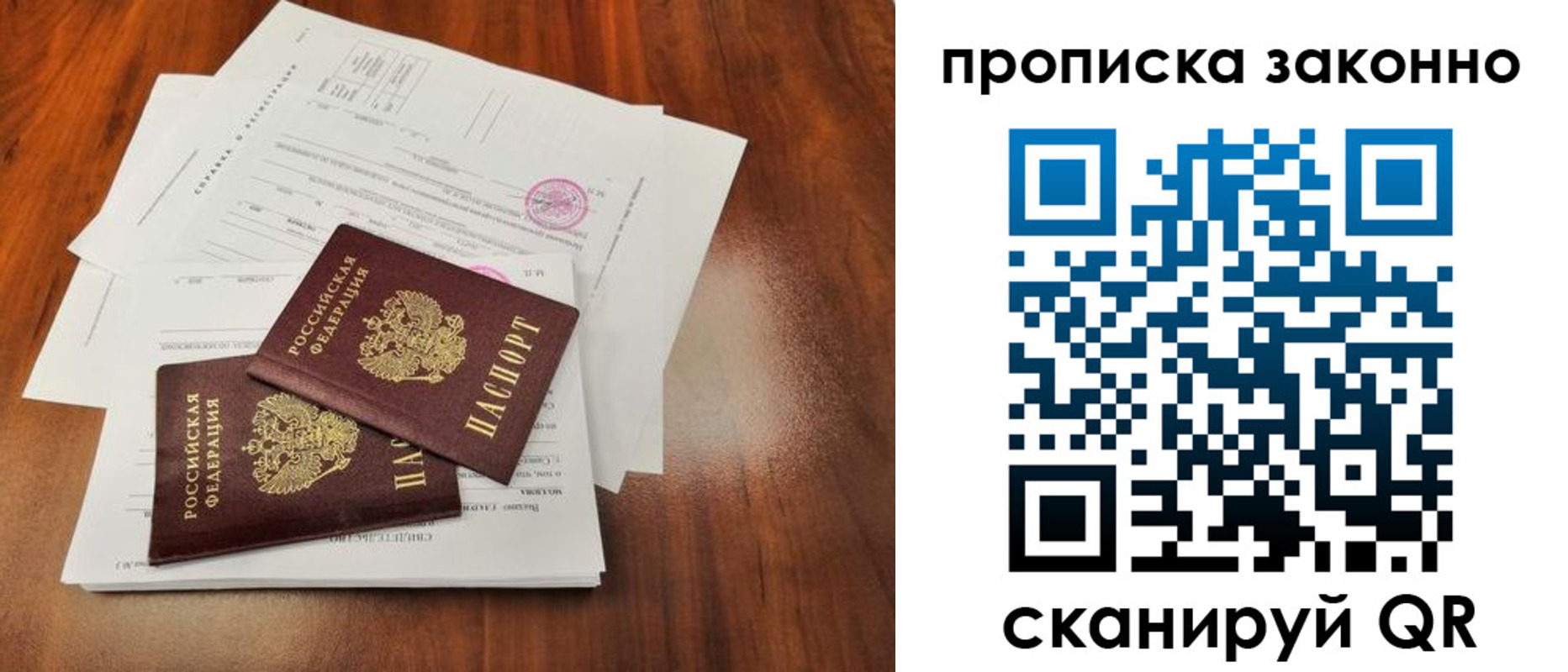 временная регистрация собственник в Котельниково