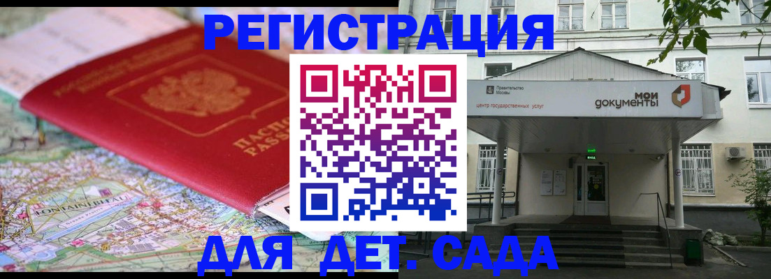 найти адрес прописки в Котельниково