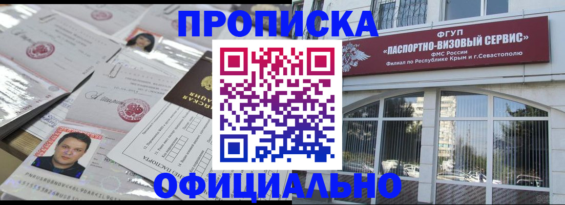 регистрация для дет. сада в Котельниково
